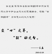 ǼΘI(y)(gu)Hԃ޹˾