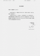 Lں͑˴폈ɋɷ--(lin)W(wng)gƼl(f)չ˾ô
