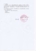(lin)gô