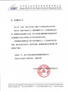 Rt(y)(du)(lin)gķ