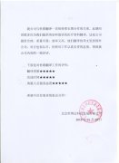 _(d)(du)(lin)gu(png)r(ji)
