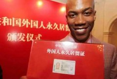 Ї(gu)GՈ(qng) kнC(j)(gu)˾Chinese PR Card Application